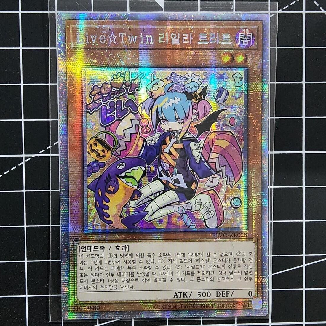Yugioh OCG Live☆Twin Lil-la Treat Prismatic Secret BLVO-KR028 Korean